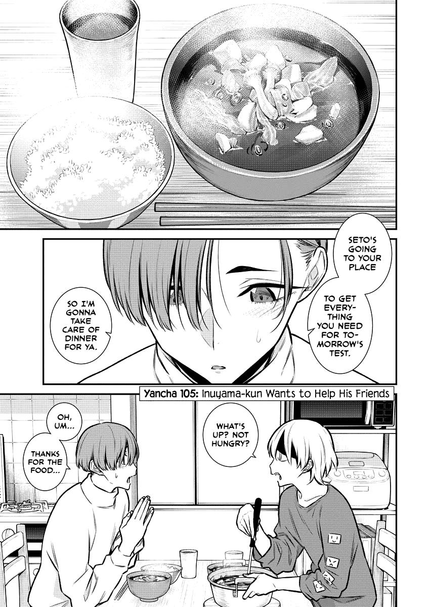 Anjo the Mischievous Gal Chapter 105 - Page 2