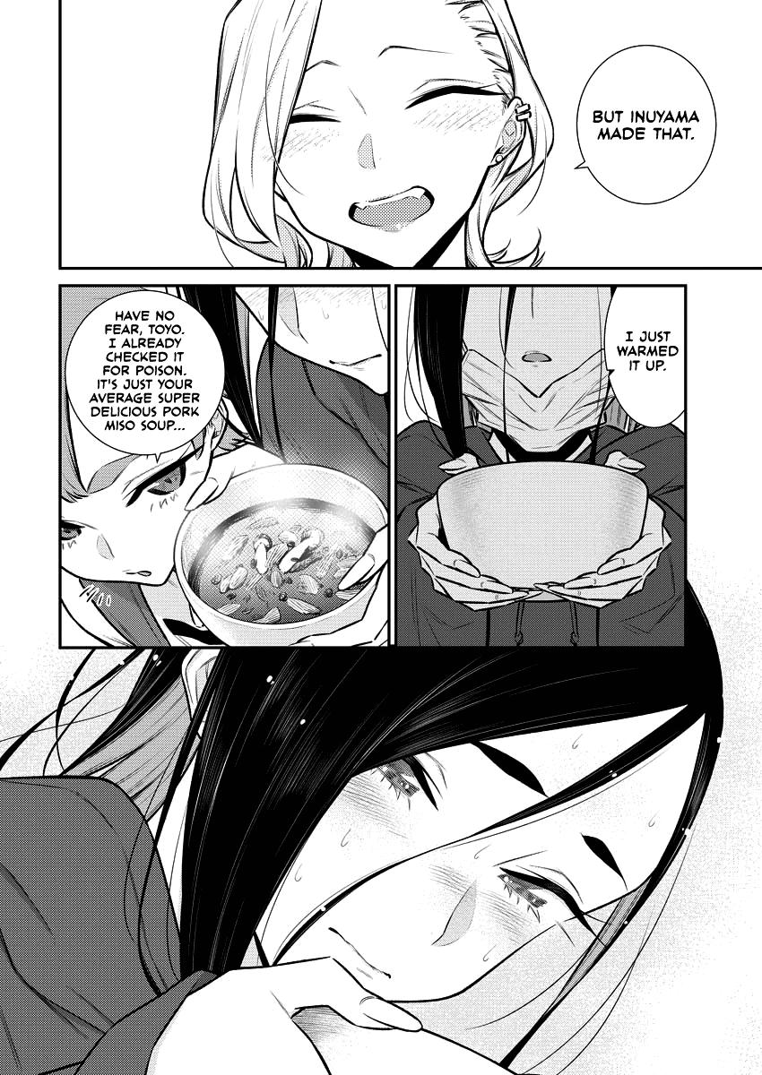 Anjo the Mischievous Gal Chapter 105 - Page 8