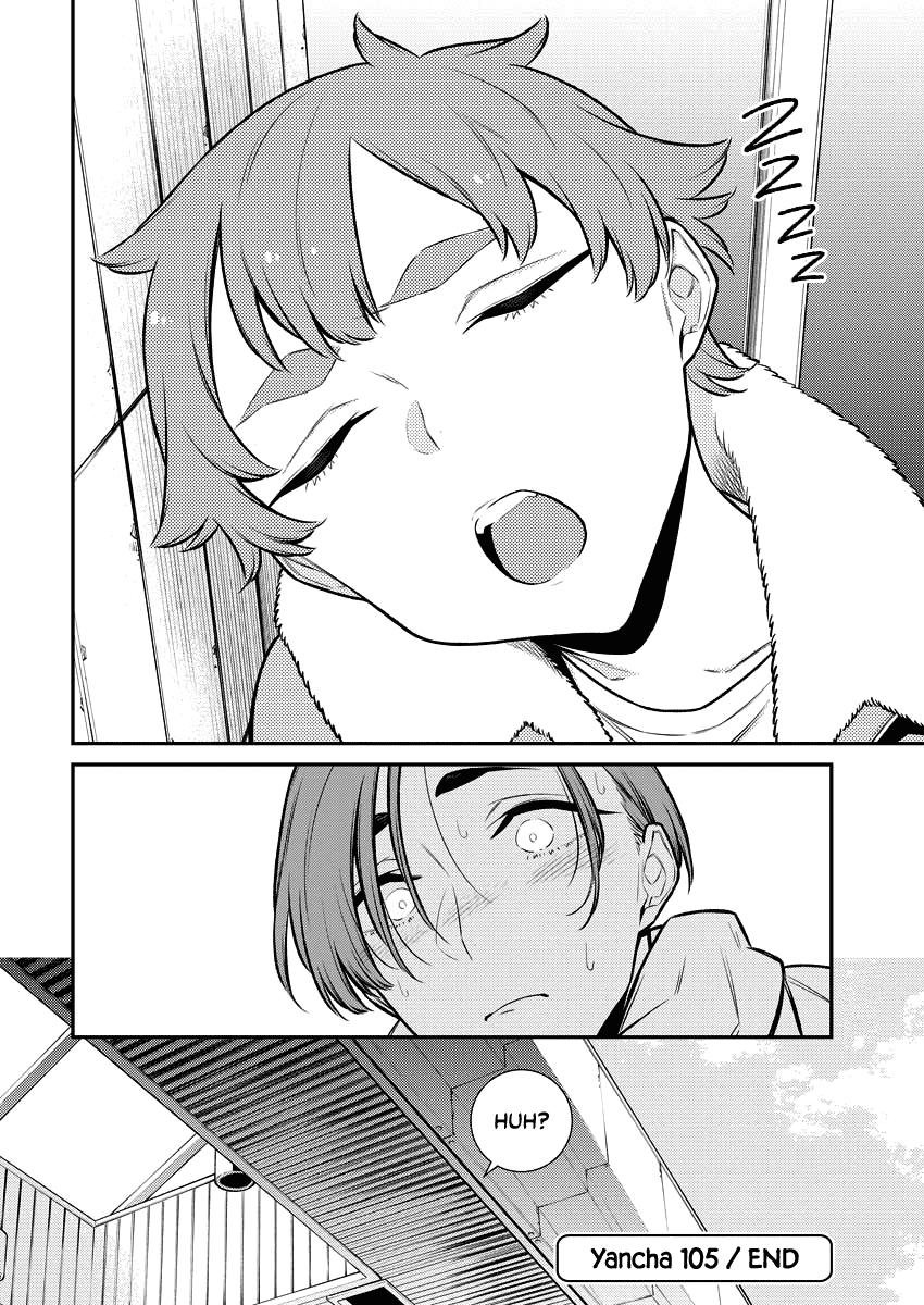 Anjo the Mischievous Gal Chapter 105 - Page 16