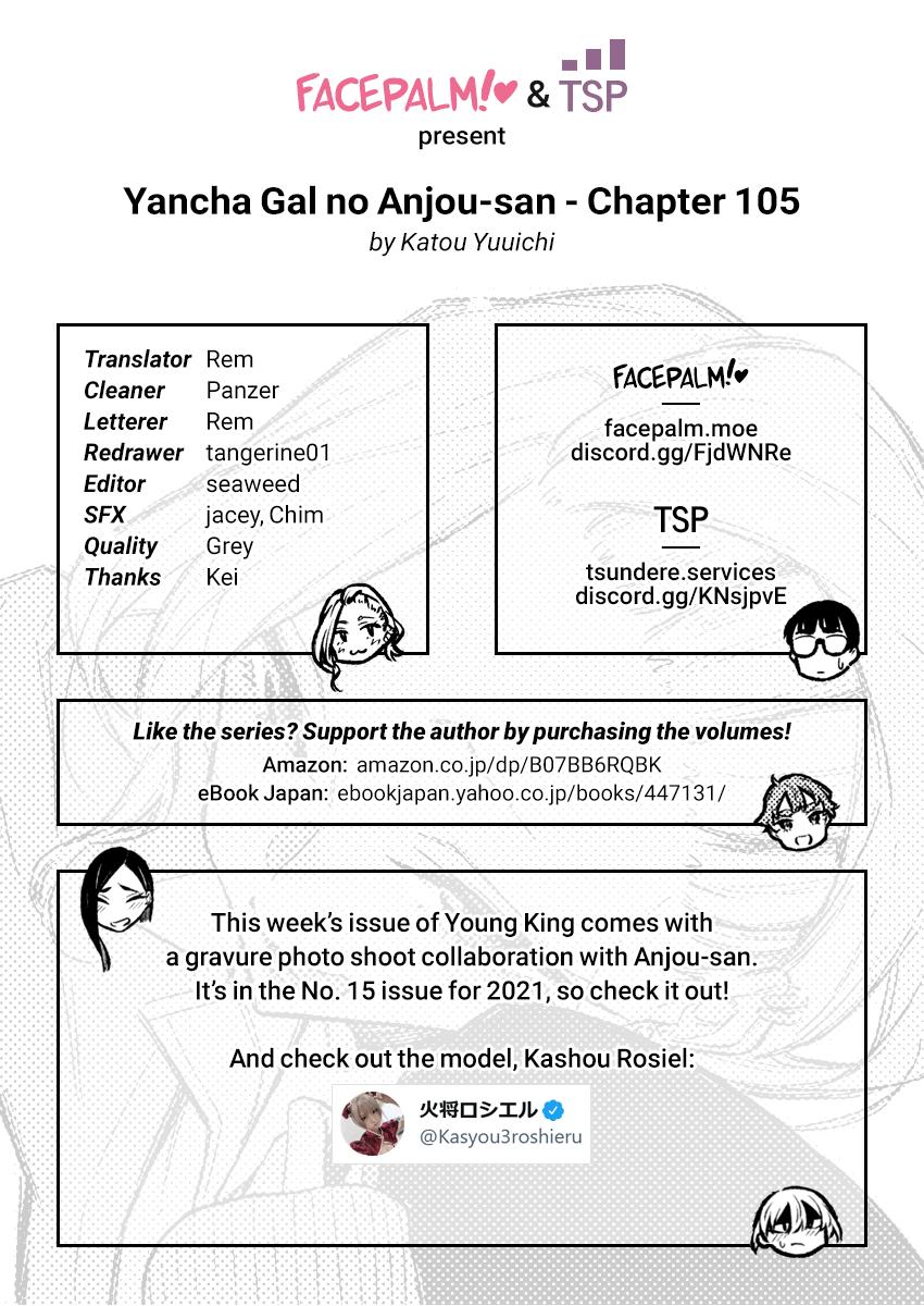 Anjo the Mischievous Gal Chapter 105 - Page 17