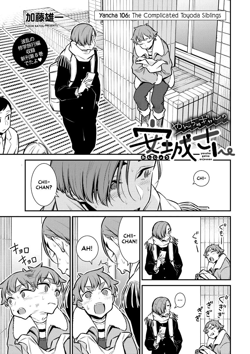Anjo the Mischievous Gal Chapter 106 - Page 1