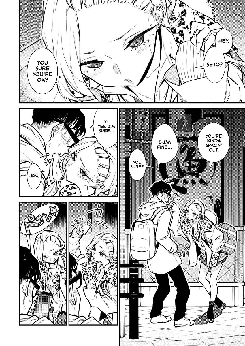 Anjo the Mischievous Gal Chapter 107 - Page 12