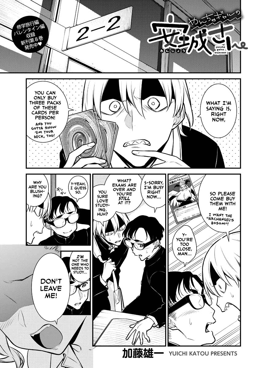 Anjo the Mischievous Gal Chapter 108 - Page 1