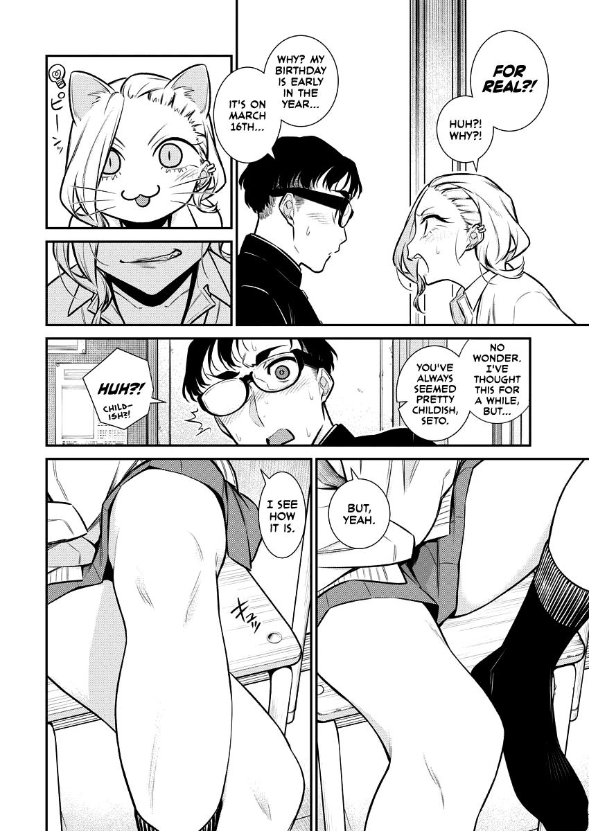 Anjo the Mischievous Gal Chapter 108 - Page 5