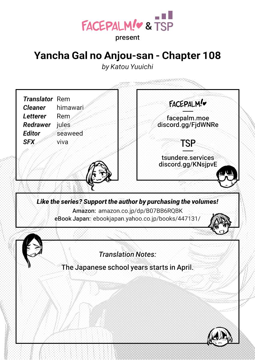 Anjo the Mischievous Gal Chapter 108 - Page 12