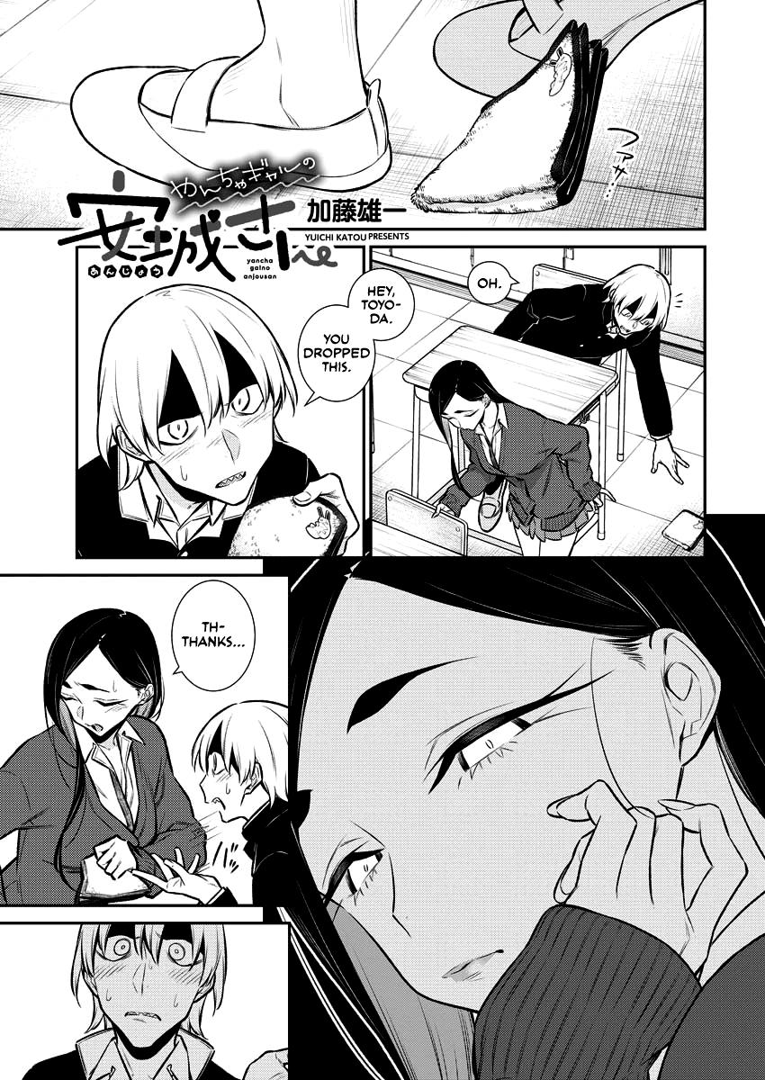 Anjo the Mischievous Gal Chapter 109 - Page 1
