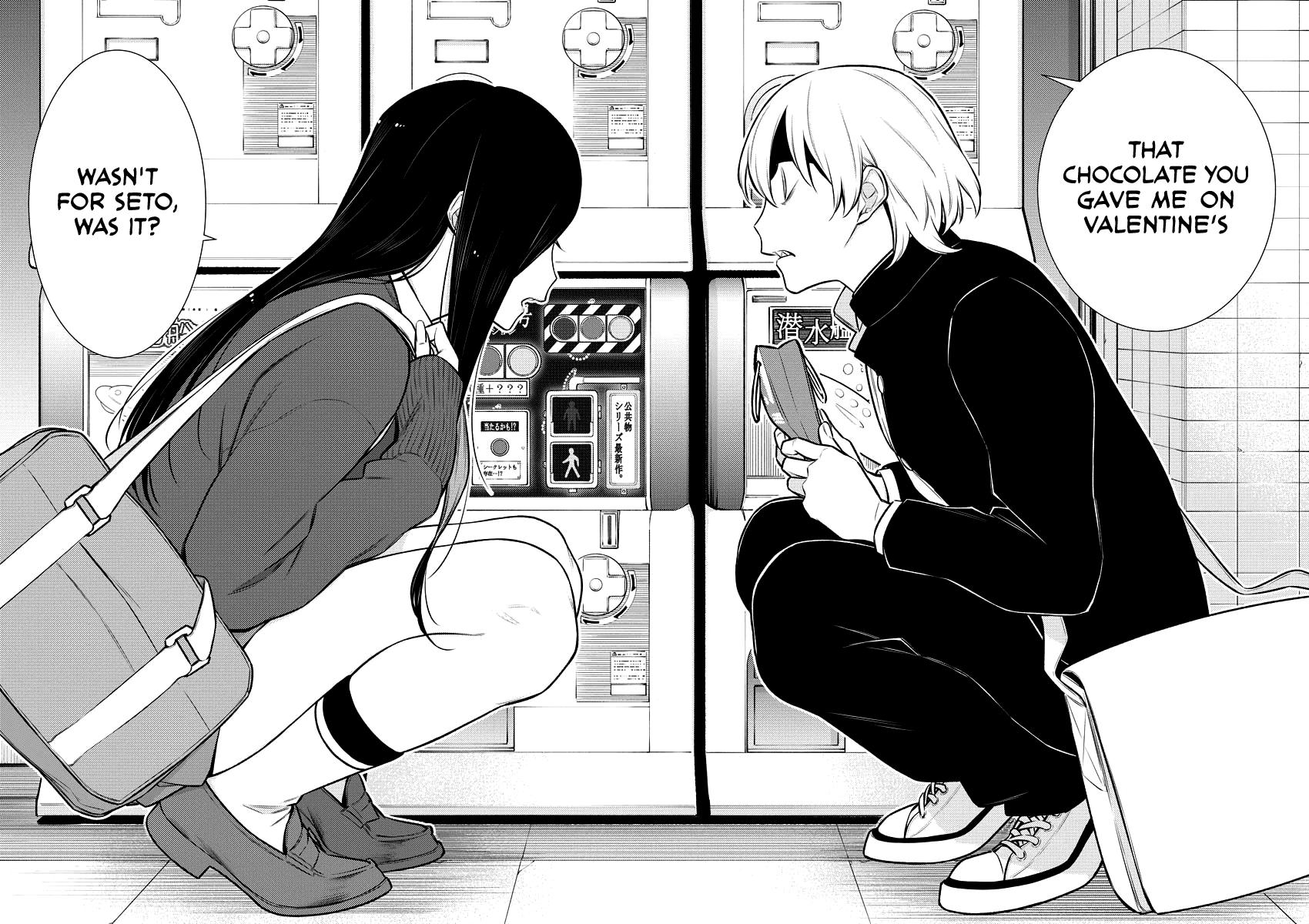 Anjo the Mischievous Gal Chapter 109 - Page 11