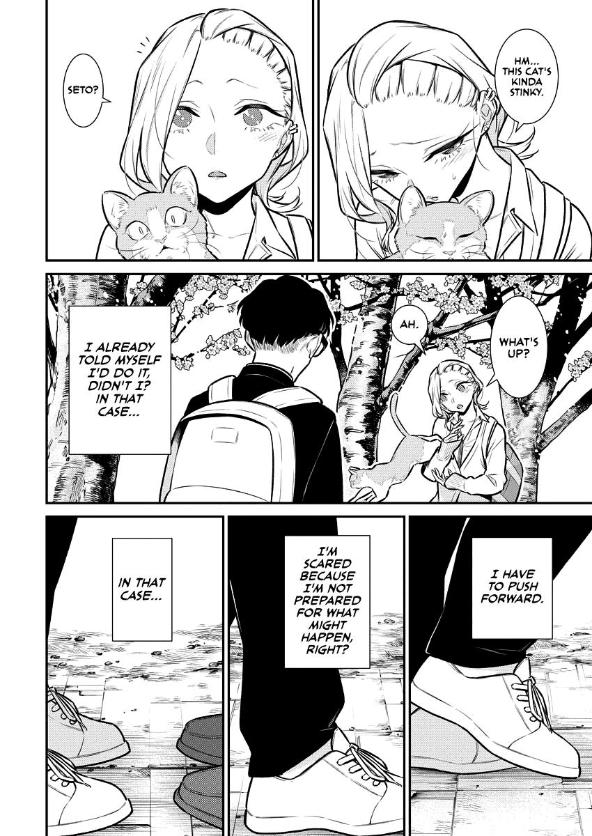 Anjo the Mischievous Gal Chapter 113 - Page 6
