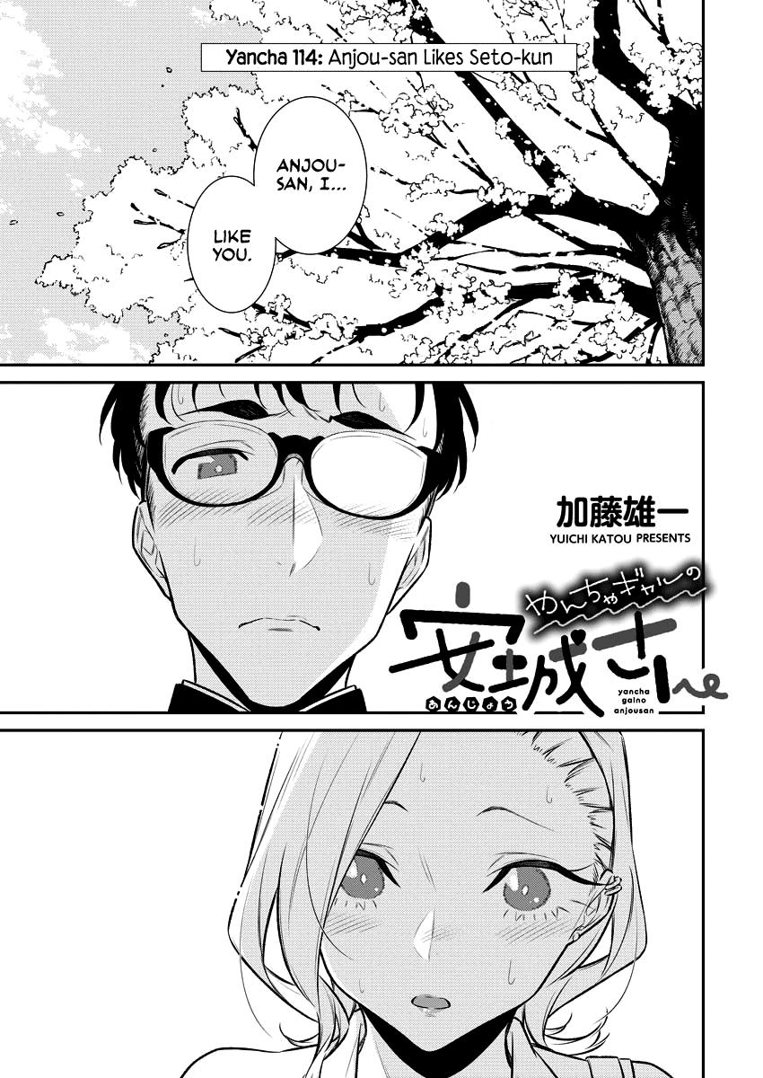 Anjo the Mischievous Gal Chapter 114 - Page 1