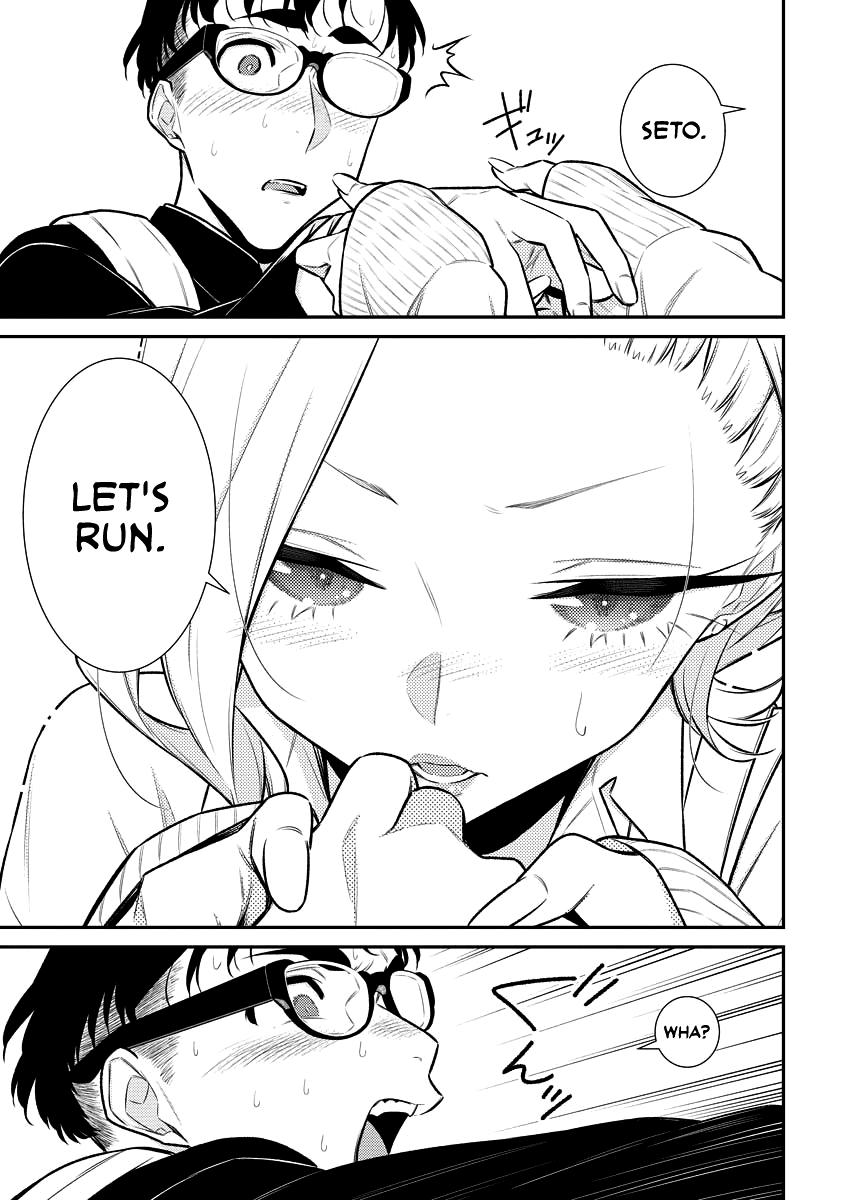 Anjo the Mischievous Gal Chapter 114 - Page 11