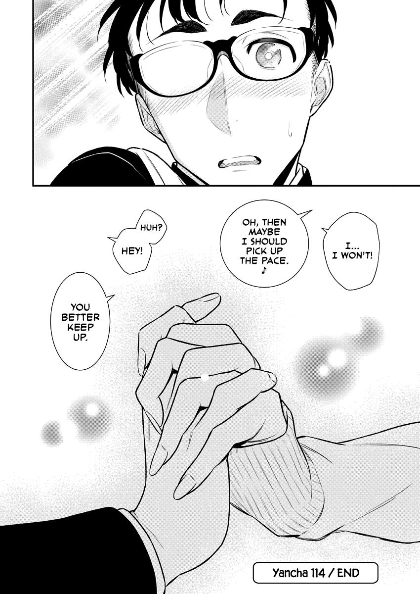 Anjo the Mischievous Gal Chapter 114 - Page 15