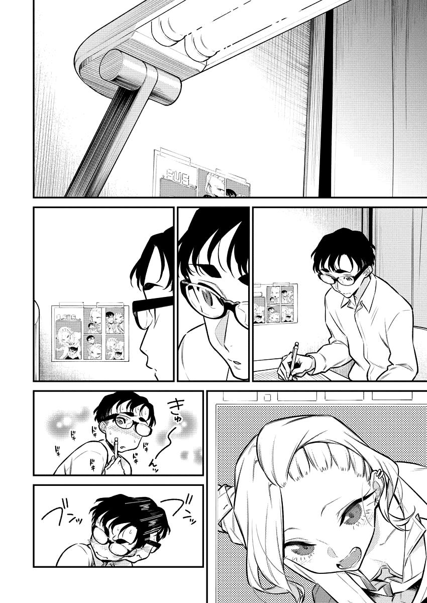 Anjo the Mischievous Gal Chapter 115 - Page 4