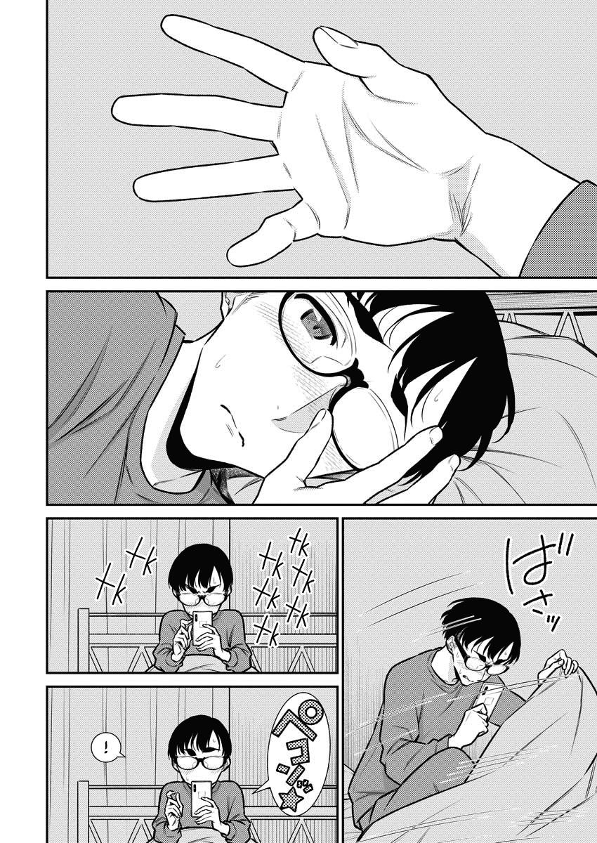 Anjo the Mischievous Gal Chapter 115 - Page 8