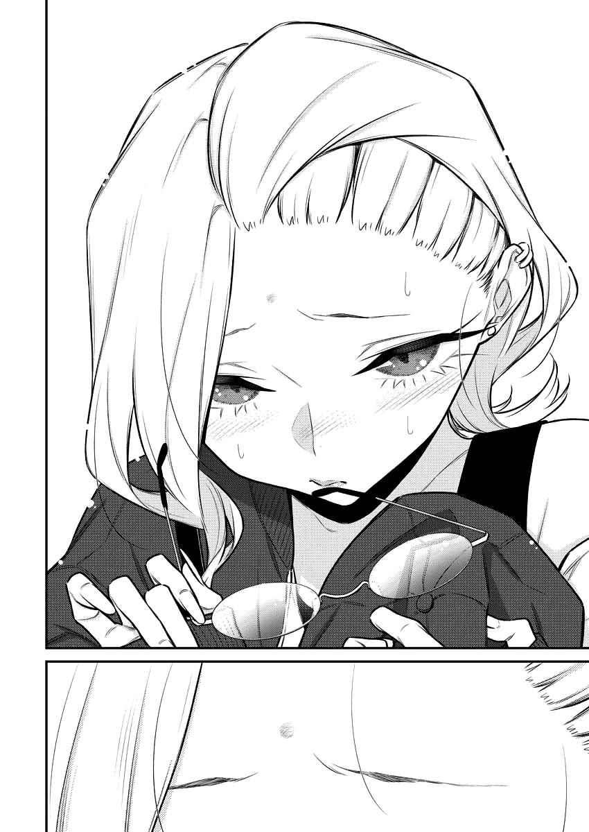 Anjo the Mischievous Gal Chapter 116 - Page 9