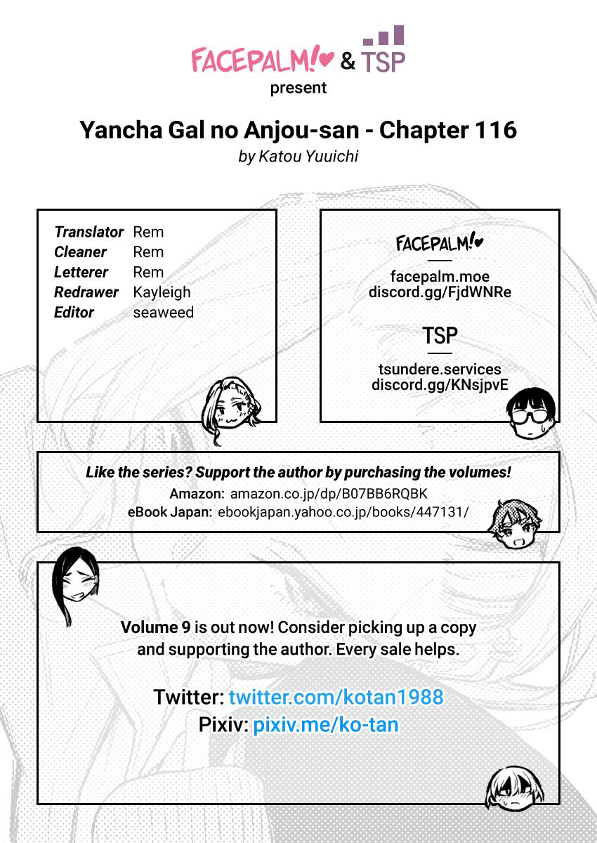 Anjo the Mischievous Gal Chapter 116 - Page 16