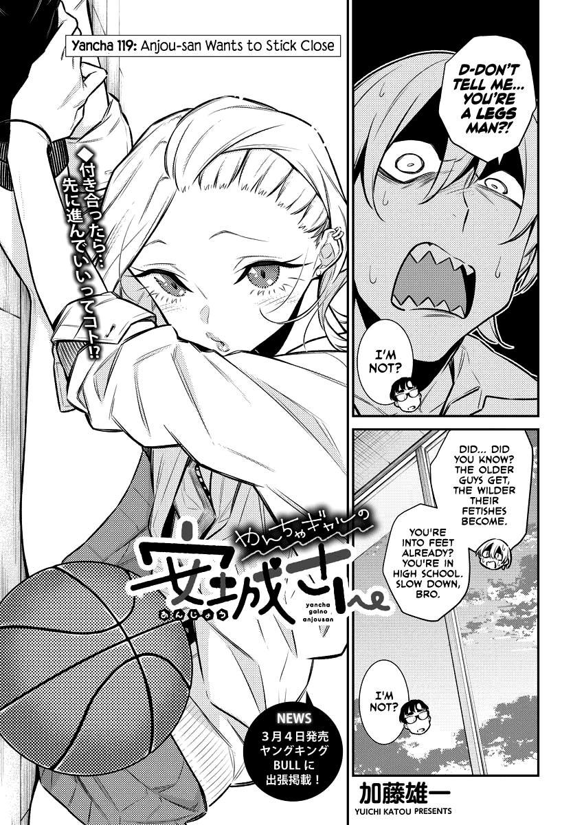 Anjo the Mischievous Gal Chapter 119 - Page 2