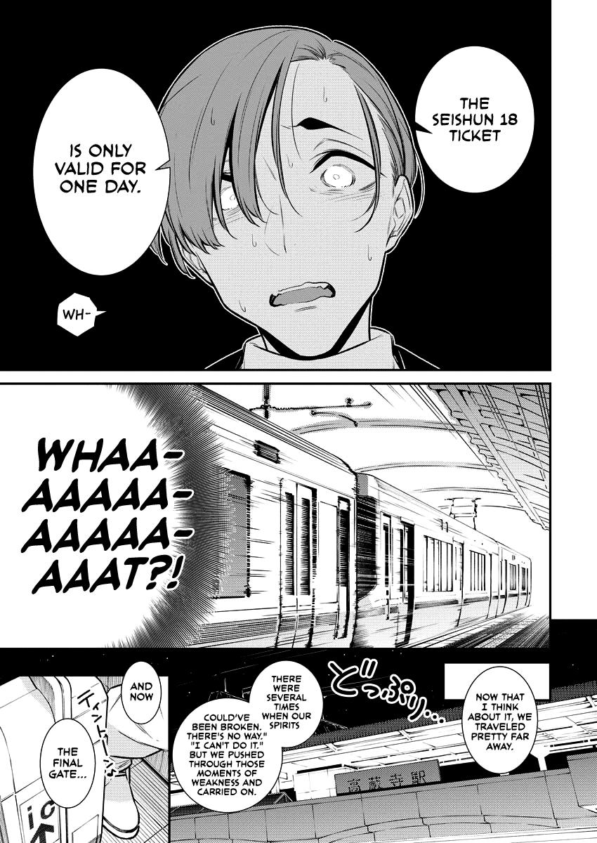 Anjo the Mischievous Gal Chapter 121 - Page 12