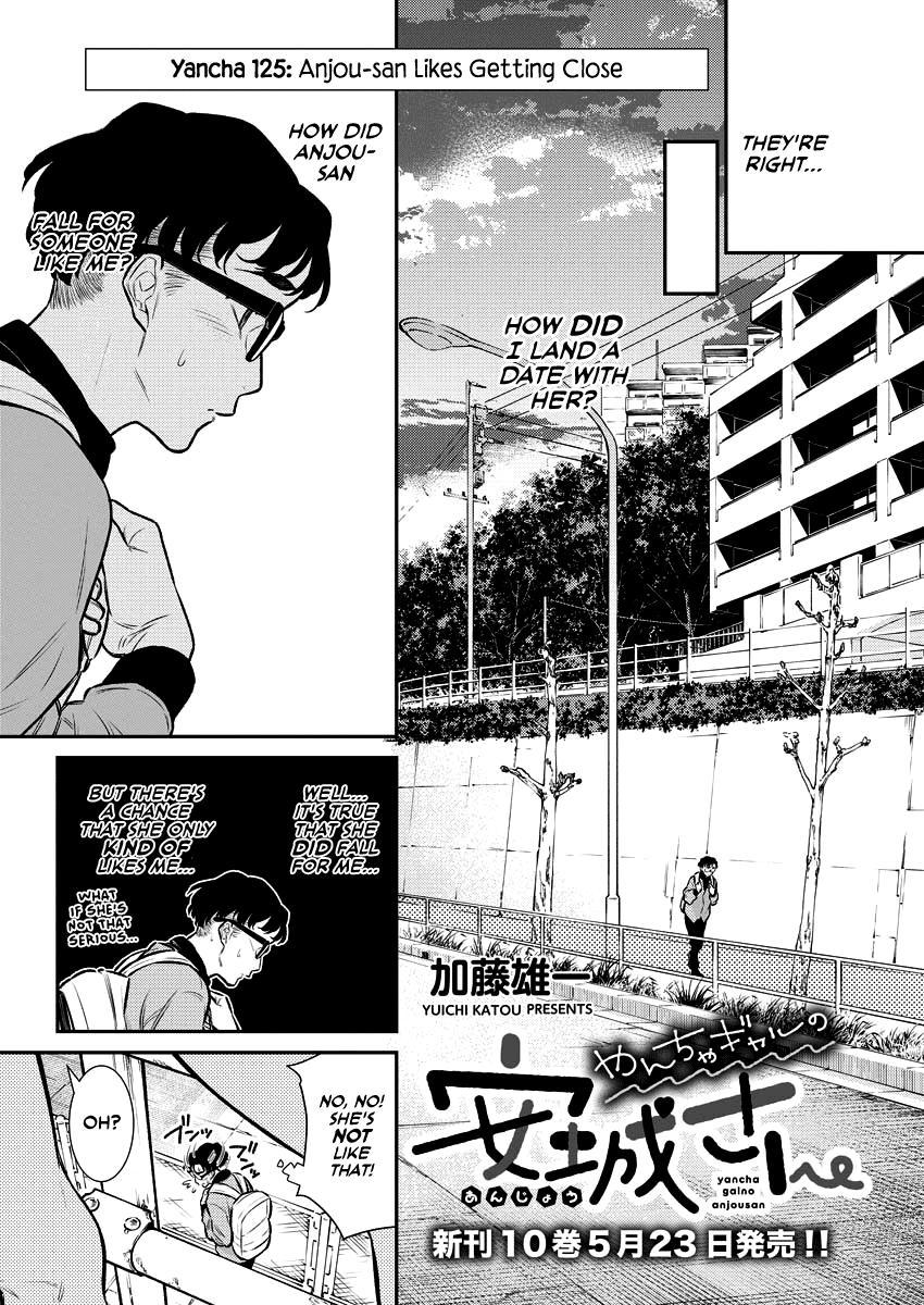 Anjo the Mischievous Gal Chapter 125 - Page 2