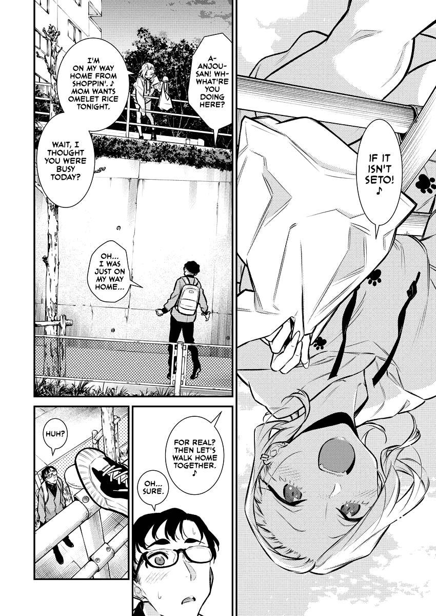 Anjo the Mischievous Gal Chapter 125 - Page 3