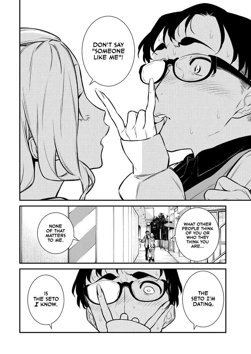 Anjo the Mischievous Gal Chapter 125 - Page 9