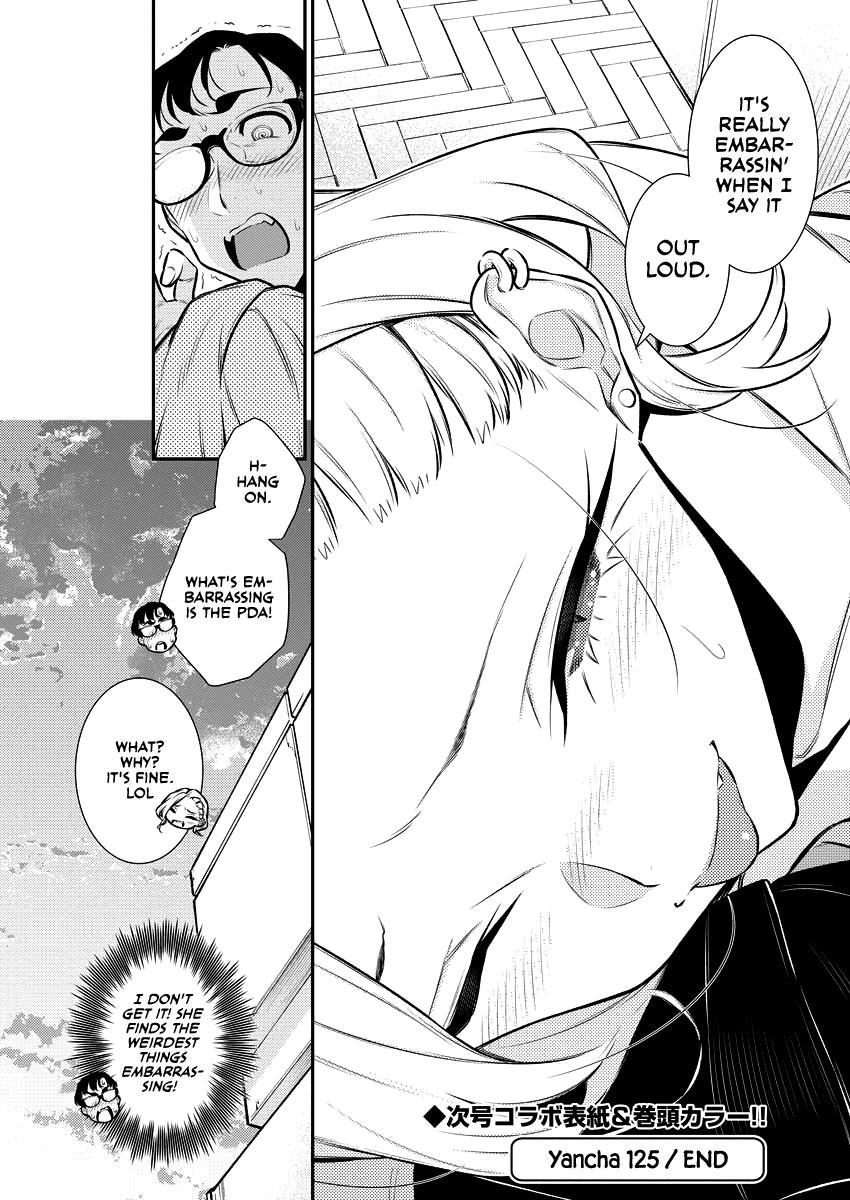 Anjo the Mischievous Gal Chapter 125 - Page 13