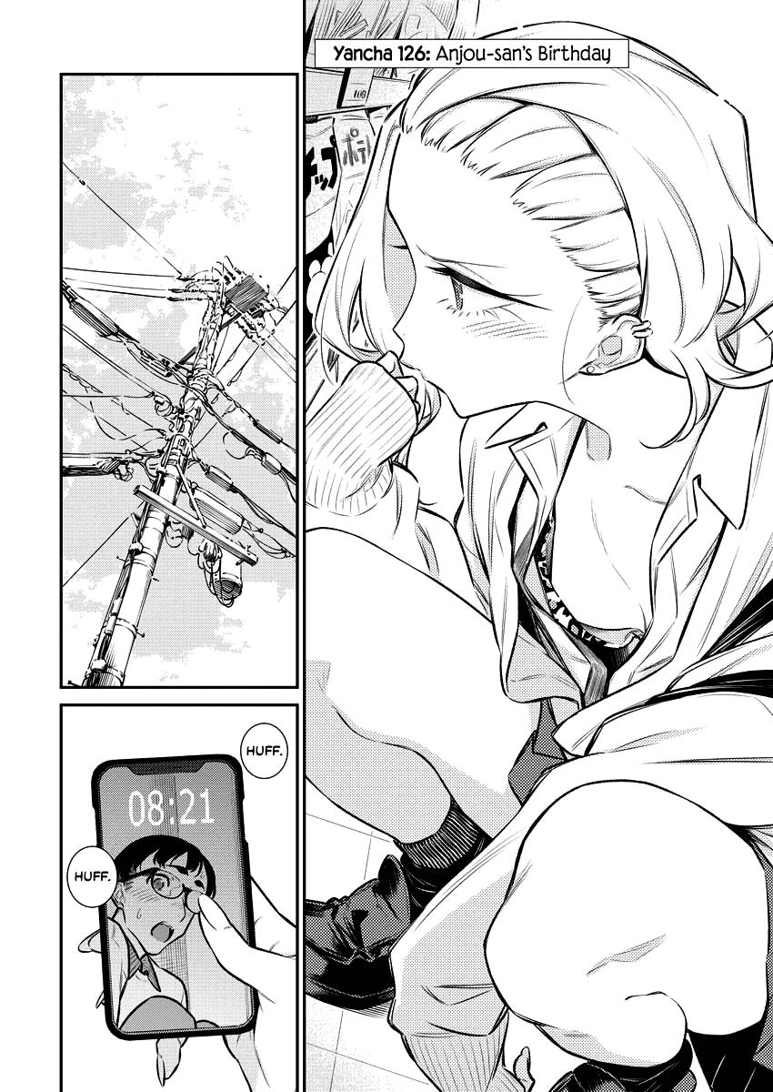Anjo the Mischievous Gal Chapter 126 - Page 2