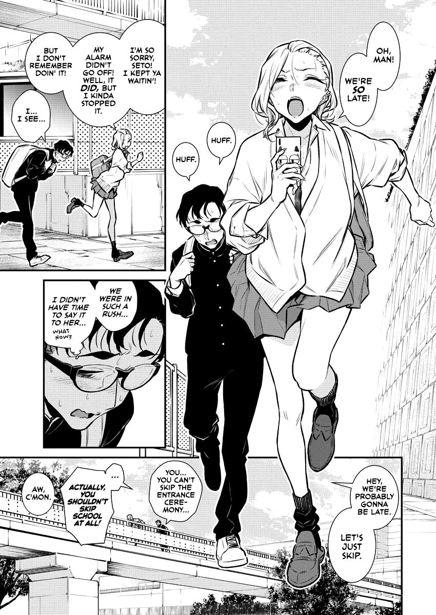 Anjo the Mischievous Gal Chapter 126 - Page 3