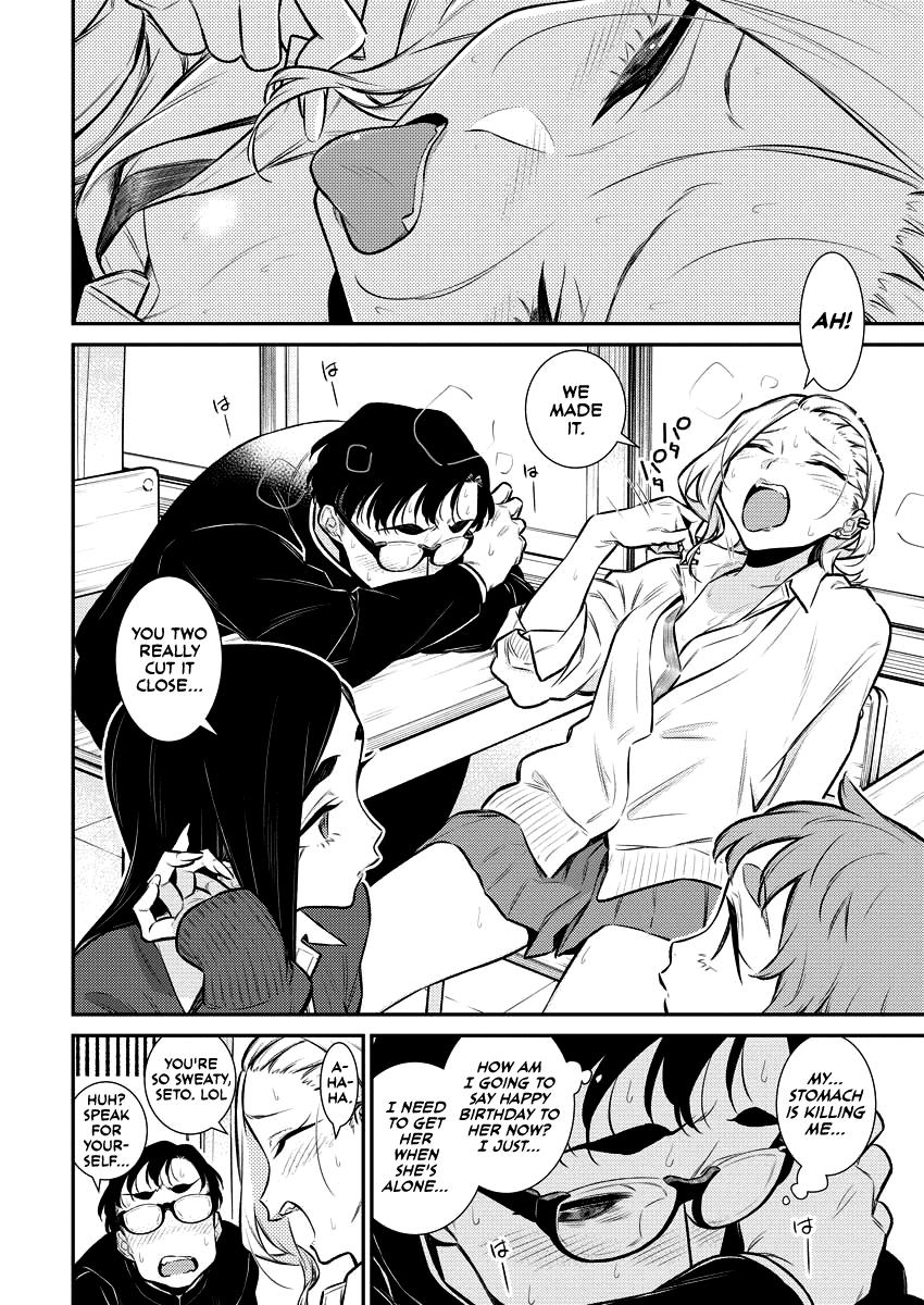 Anjo the Mischievous Gal Chapter 126 - Page 4