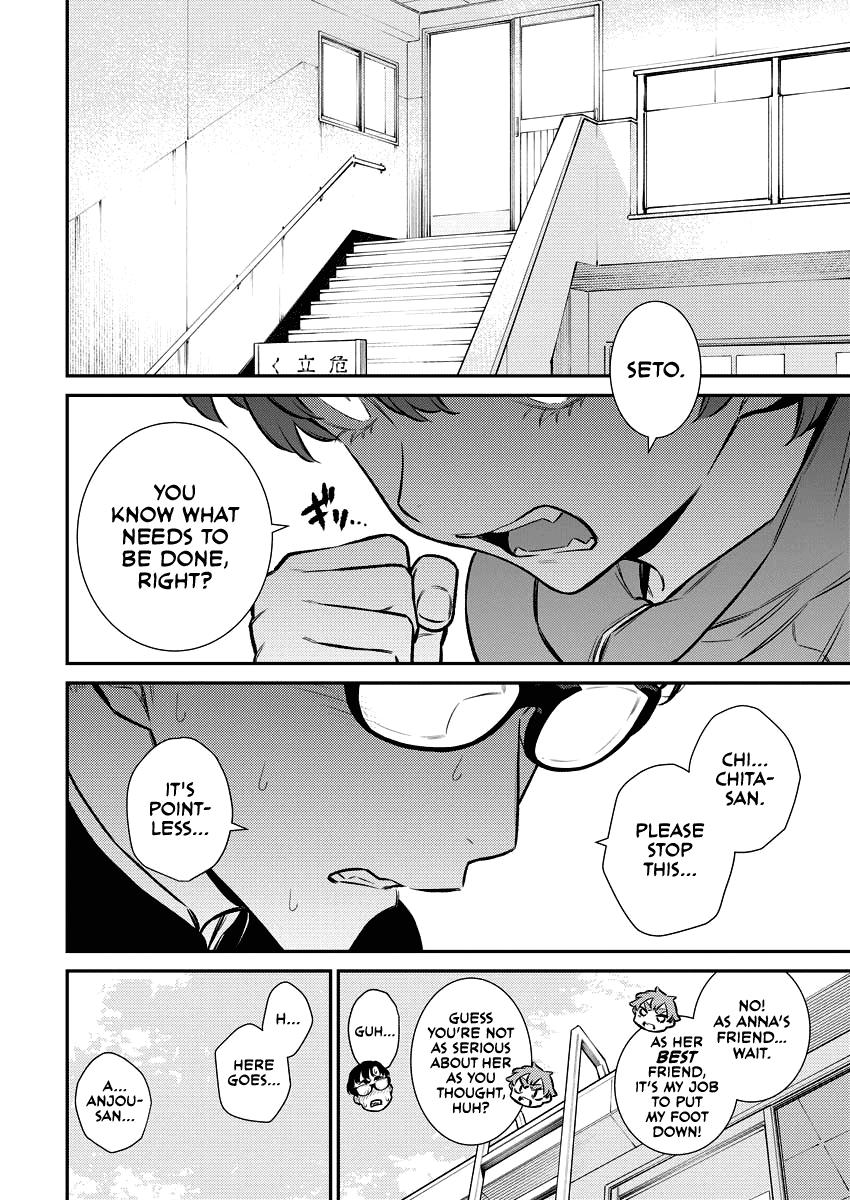 Anjo the Mischievous Gal Chapter 126 - Page 8