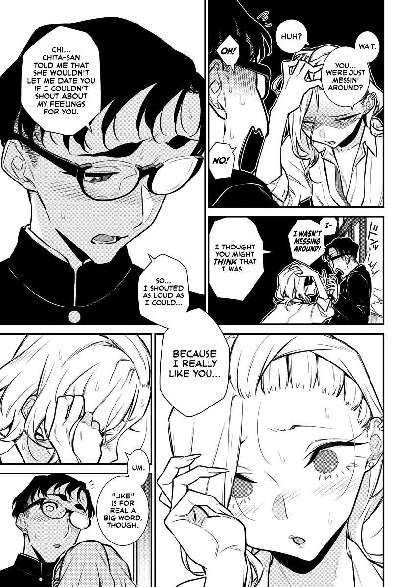 Anjo the Mischievous Gal Chapter 127 - Page 2