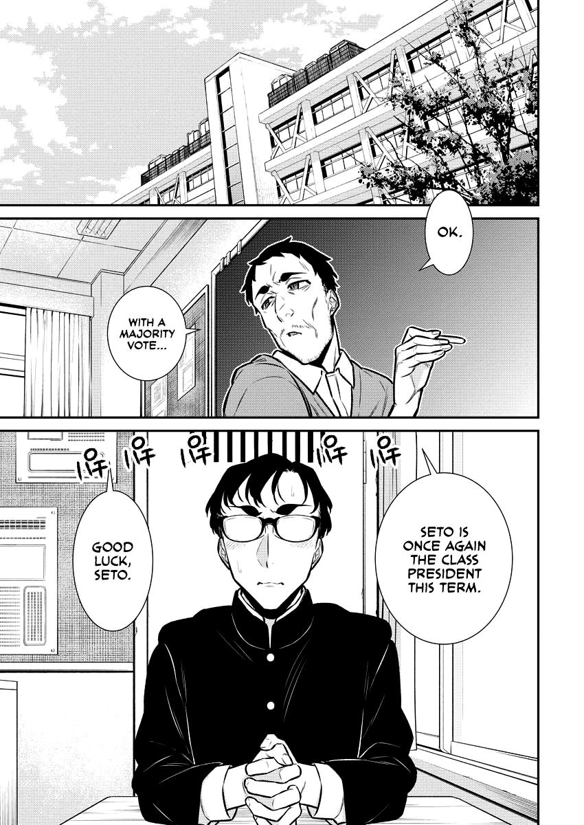 Anjo the Mischievous Gal Chapter 128 - Page 2