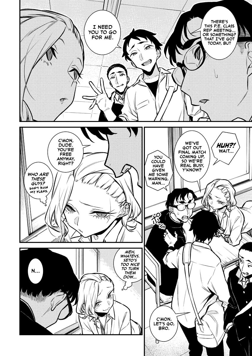 Anjo the Mischievous Gal Chapter 128 - Page 7