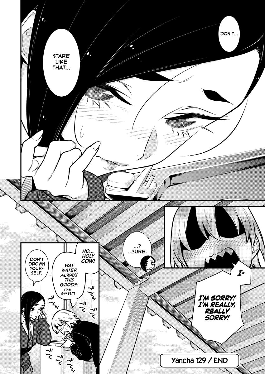 Anjo the Mischievous Gal Chapter 129 - Page 11
