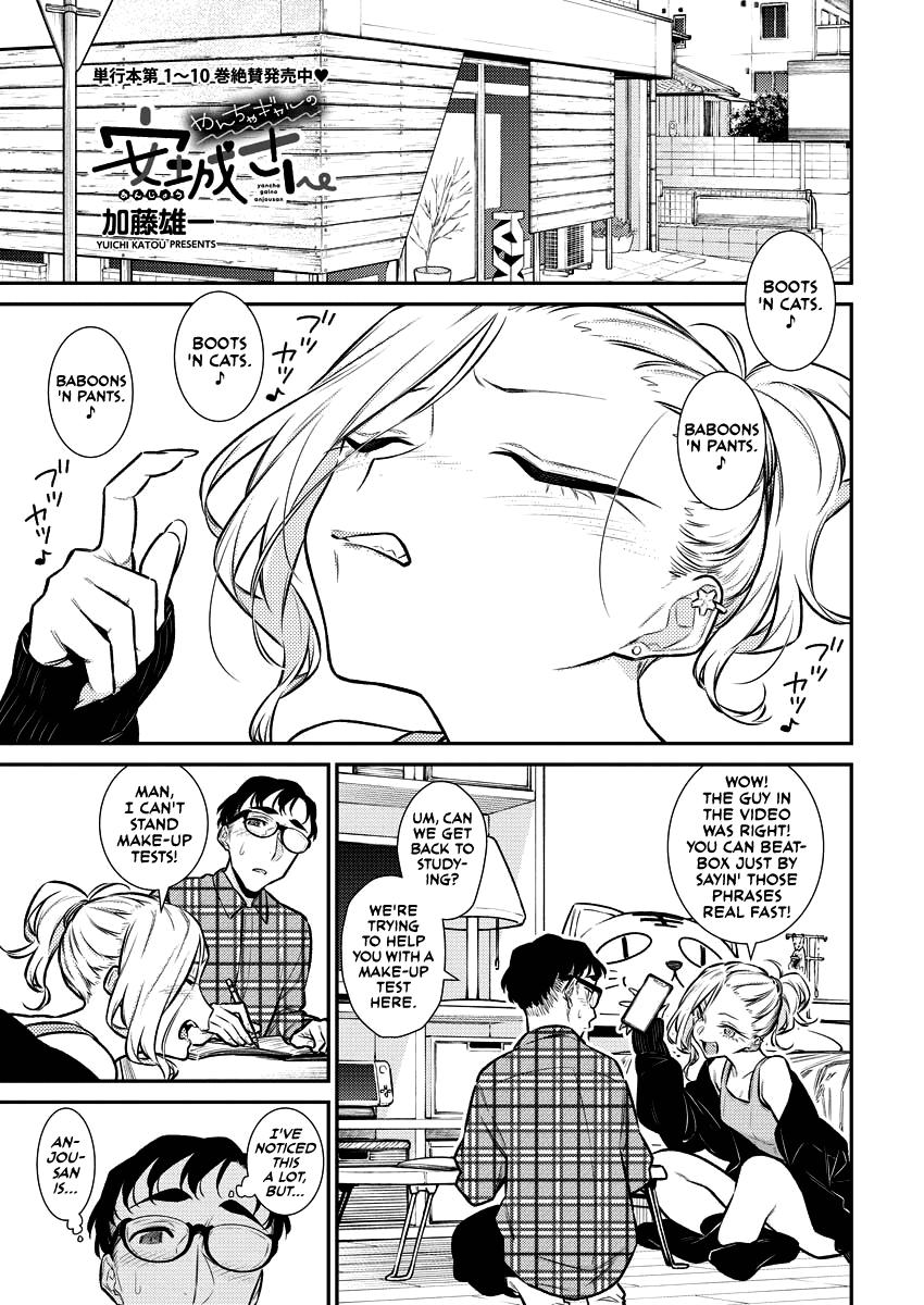 Anjo the Mischievous Gal Chapter 131 - Page 1