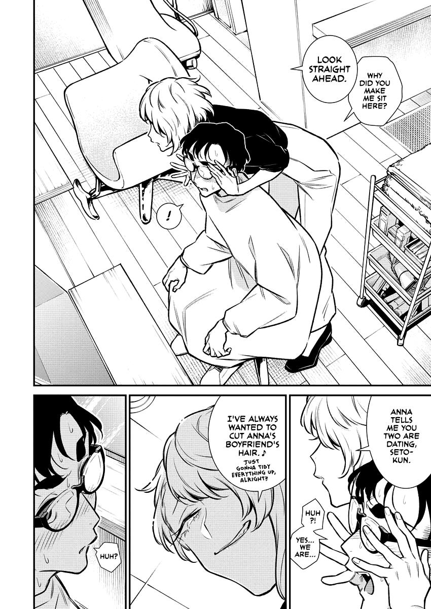 Anjo the Mischievous Gal Chapter 131 - Page 5