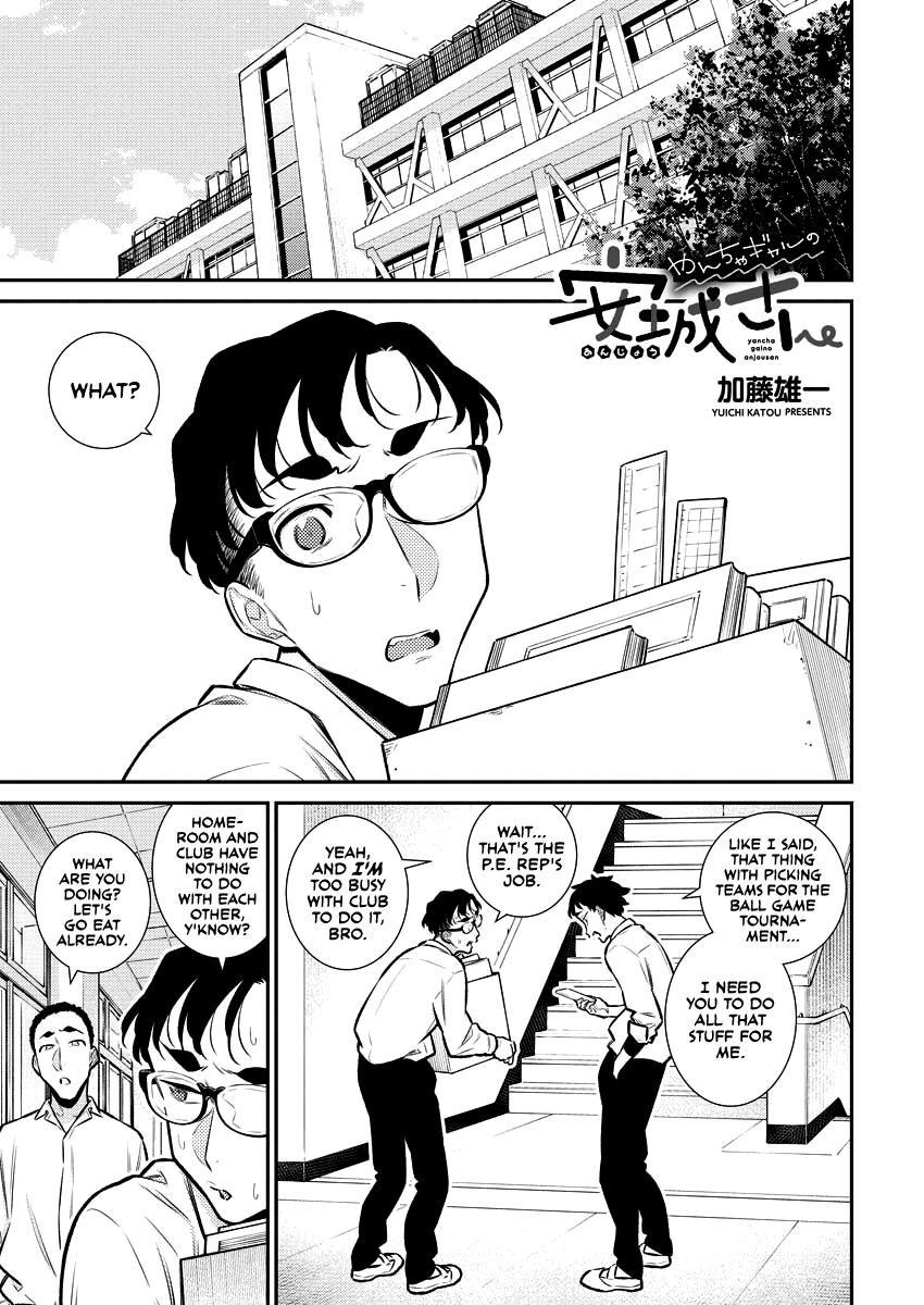 Anjo the Mischievous Gal Chapter 133 - Page 1