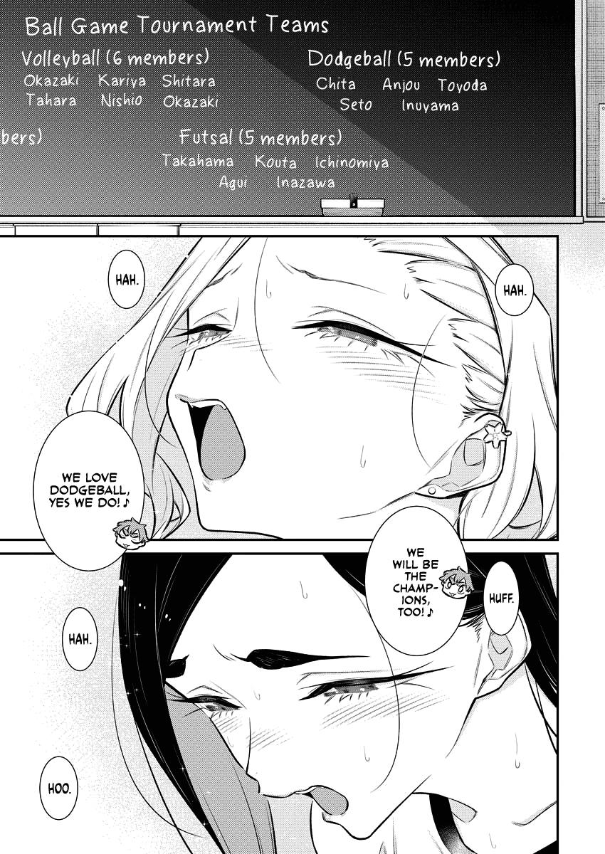 Anjo the Mischievous Gal Chapter 133 - Page 3