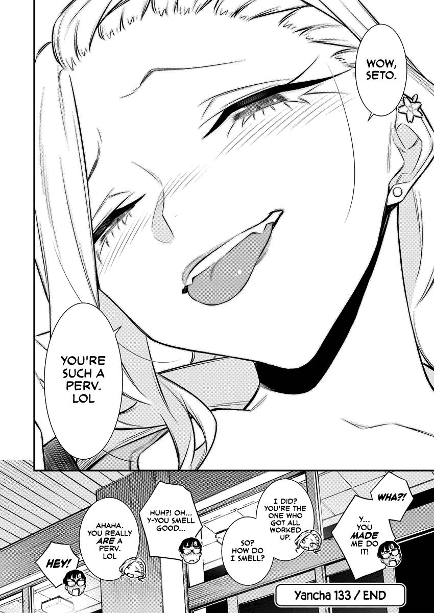 Anjo the Mischievous Gal Chapter 133 - Page 15