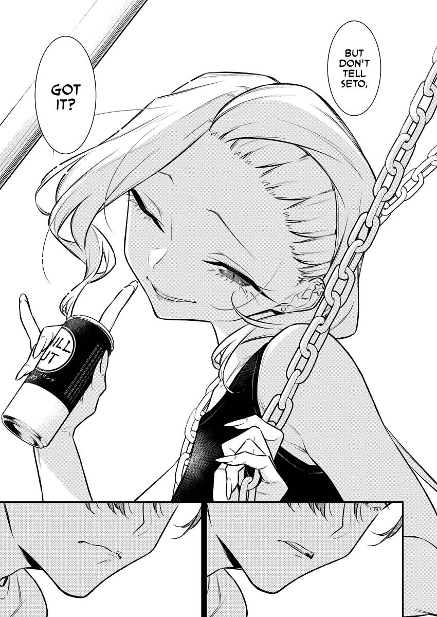 Anjo the Mischievous Gal Chapter 134 - Page 11