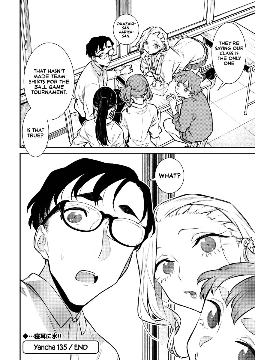 Anjo the Mischievous Gal Chapter 135 - Page 14