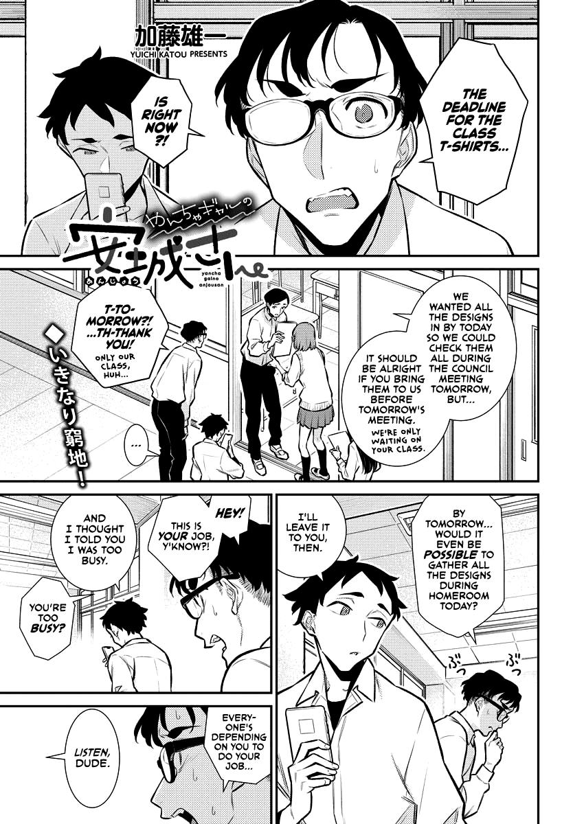 Anjo the Mischievous Gal Chapter 136 - Page 1