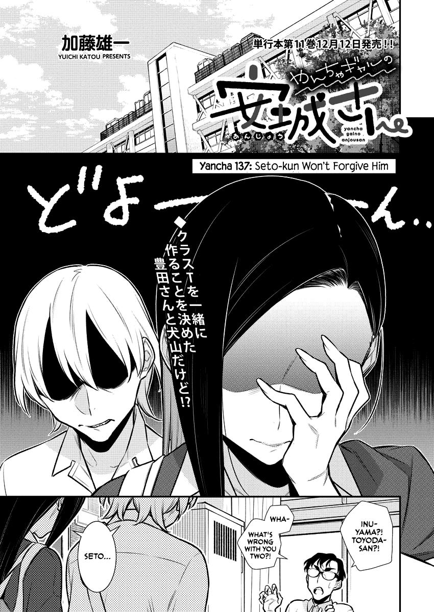 Anjo the Mischievous Gal Chapter 137 - Page 1