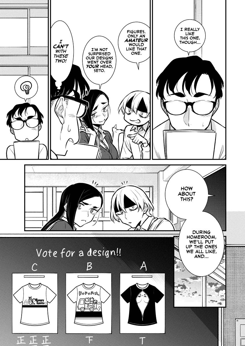 Anjo the Mischievous Gal Chapter 137 - Page 3