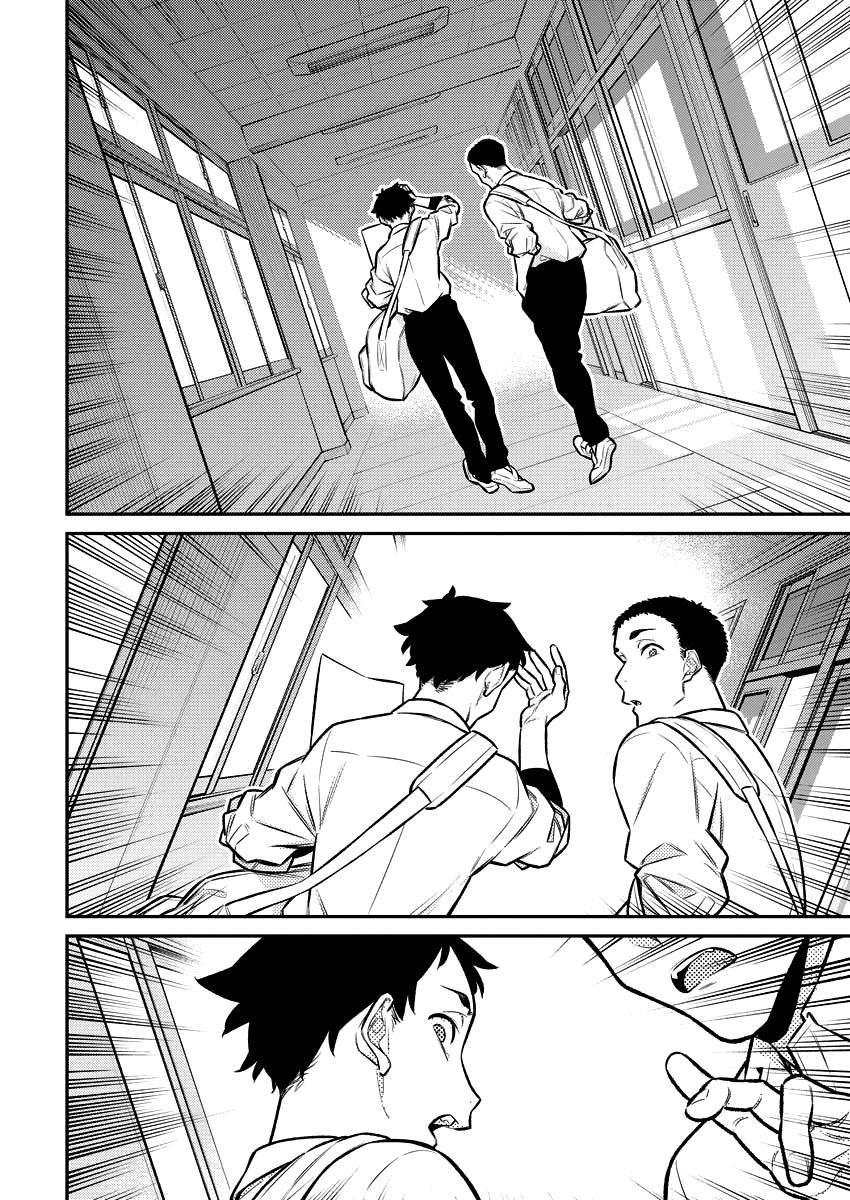 Anjo the Mischievous Gal Chapter 137 - Page 12