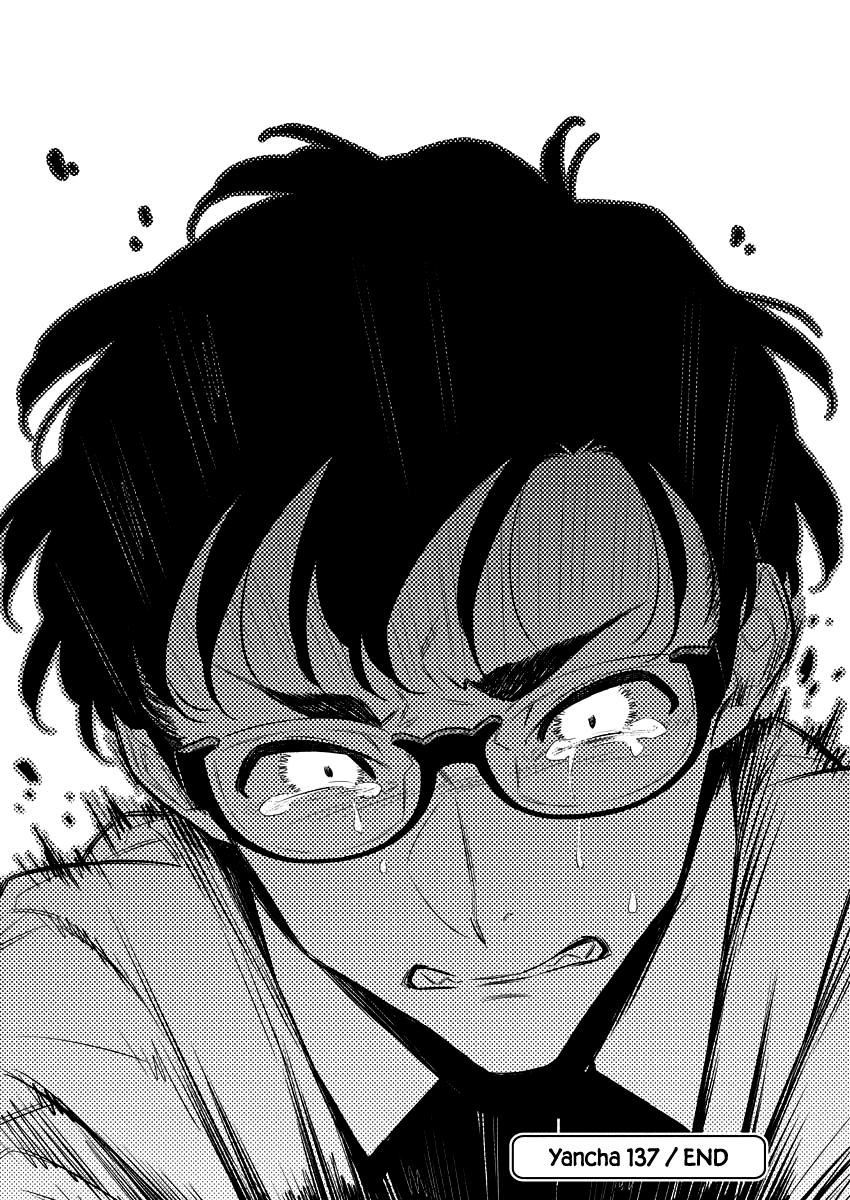 Anjo the Mischievous Gal Chapter 137 - Page 14