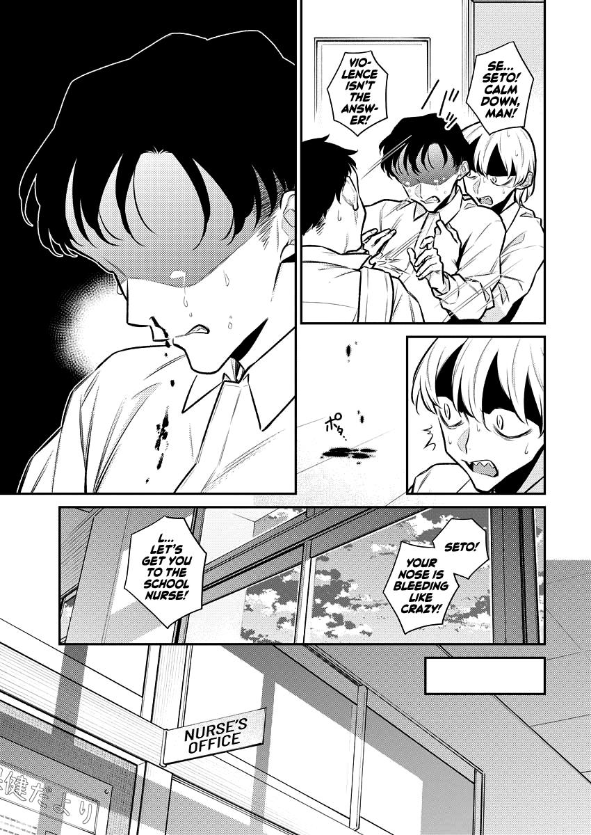 Anjo the Mischievous Gal Chapter 138 - Page 3