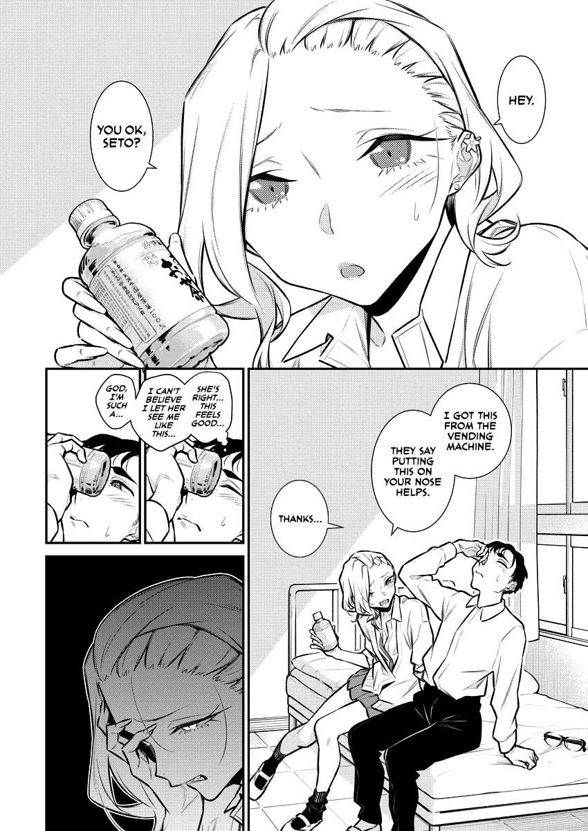 Anjo the Mischievous Gal Chapter 138 - Page 4