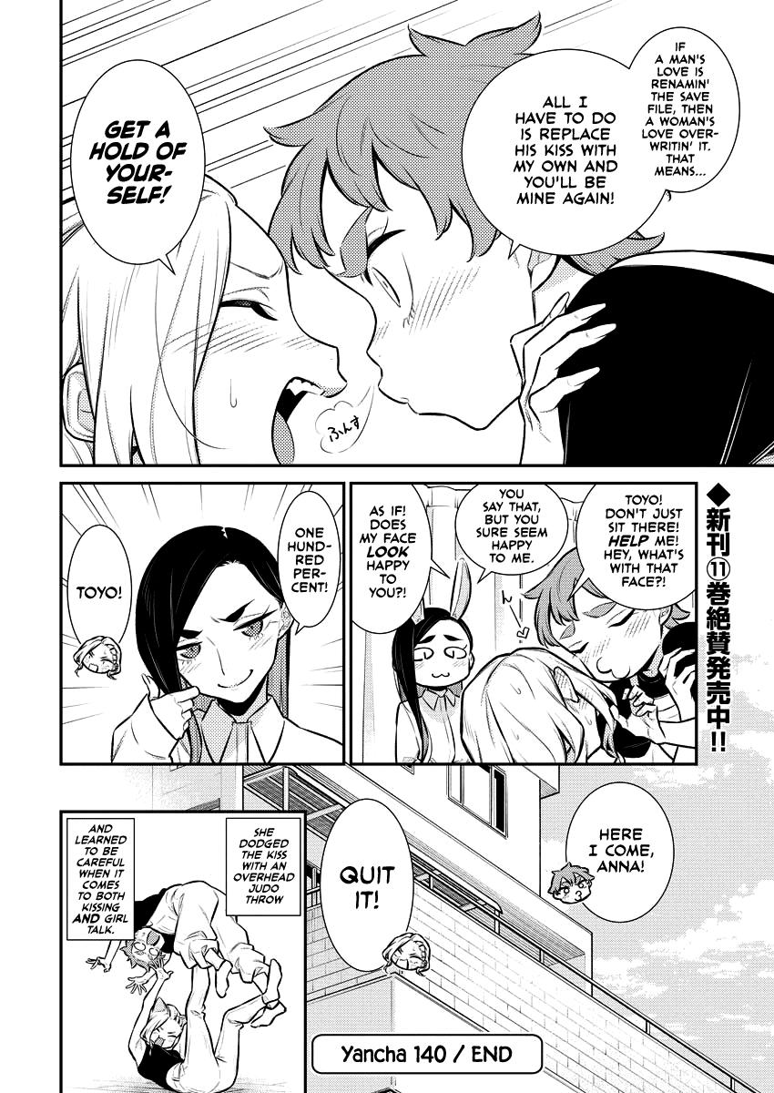 Anjo the Mischievous Gal Chapter 140 - Page 12
