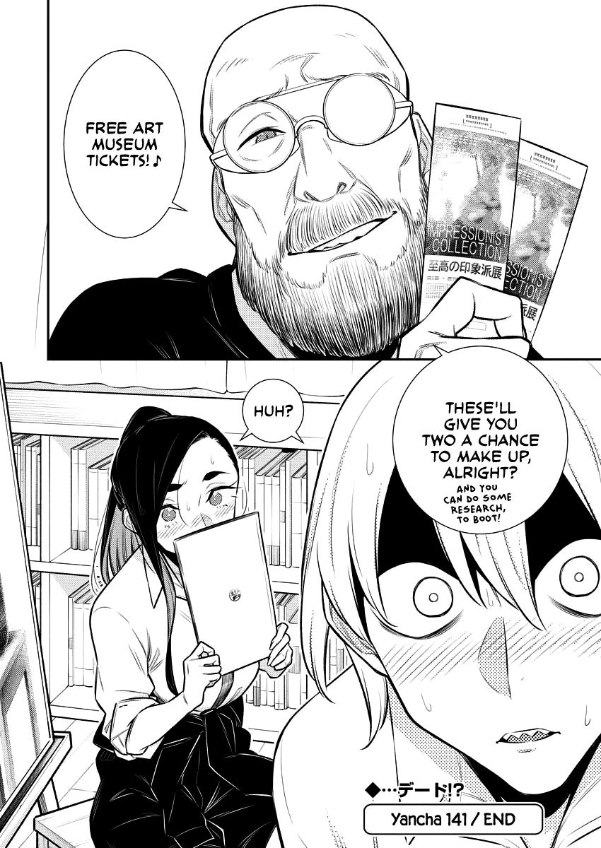 Anjo the Mischievous Gal Chapter 141 - Page 13