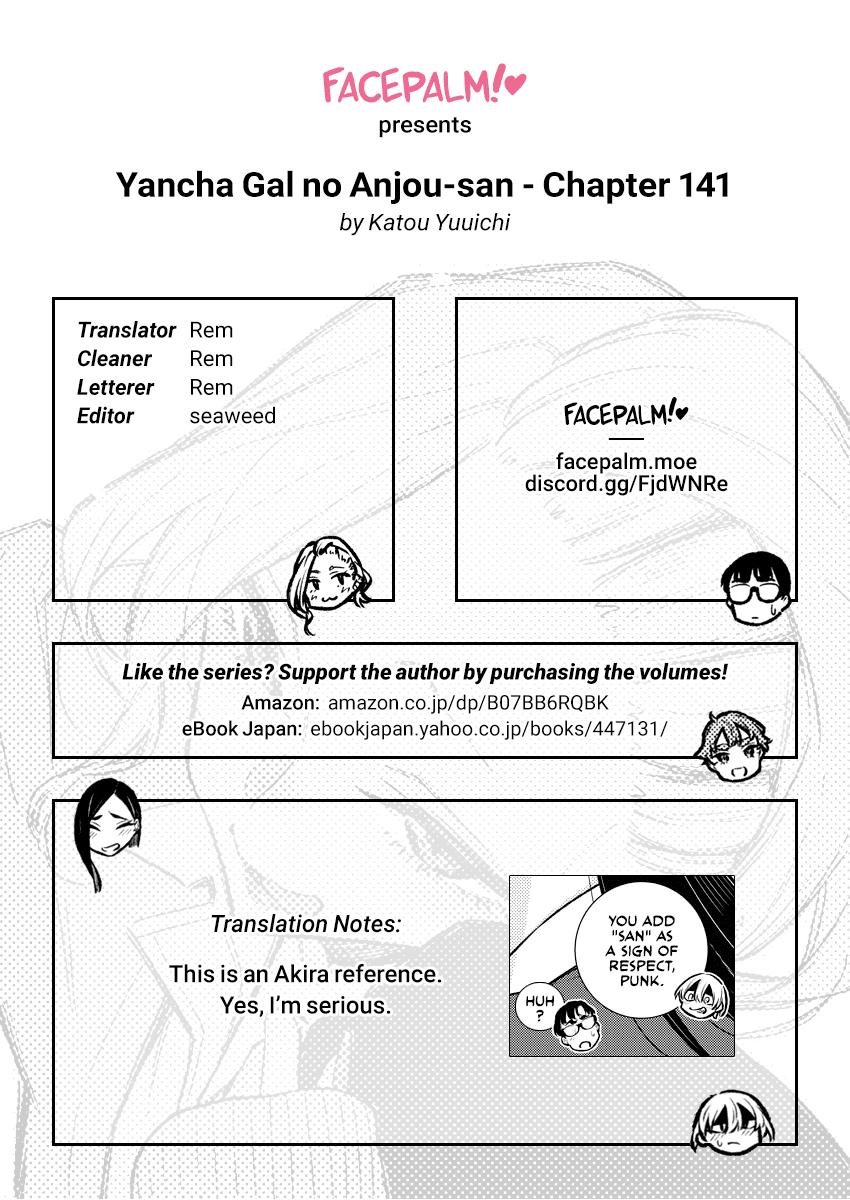Anjo the Mischievous Gal Chapter 141 - Page 14
